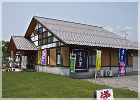 ���̉w�@�c���v���U�����